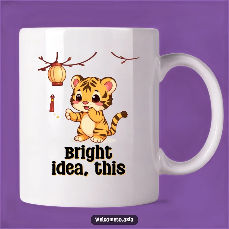 Funny Tiger Cub Lantern Mug: A Hilarious Gift for Playful Personalities!