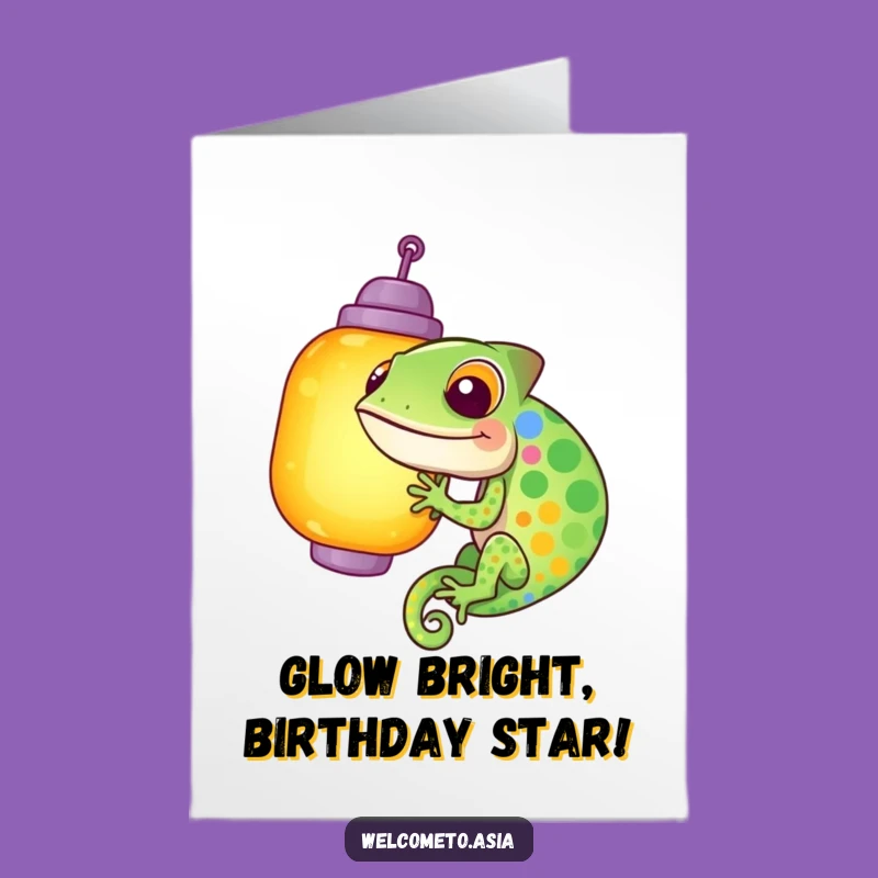 Free Printable Birthday Card: Giggling Chameleon Lantern Funny Downloadable Gift