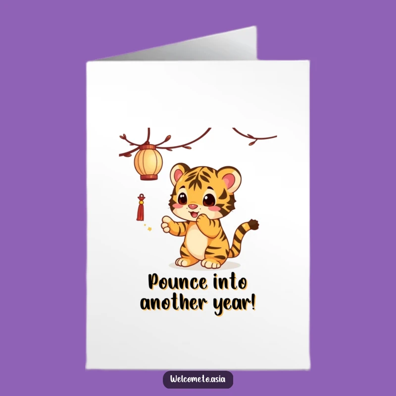 Free Printable Birthday Card: Tiger Cub & Lantern, Fun Downloadable Gift Idea