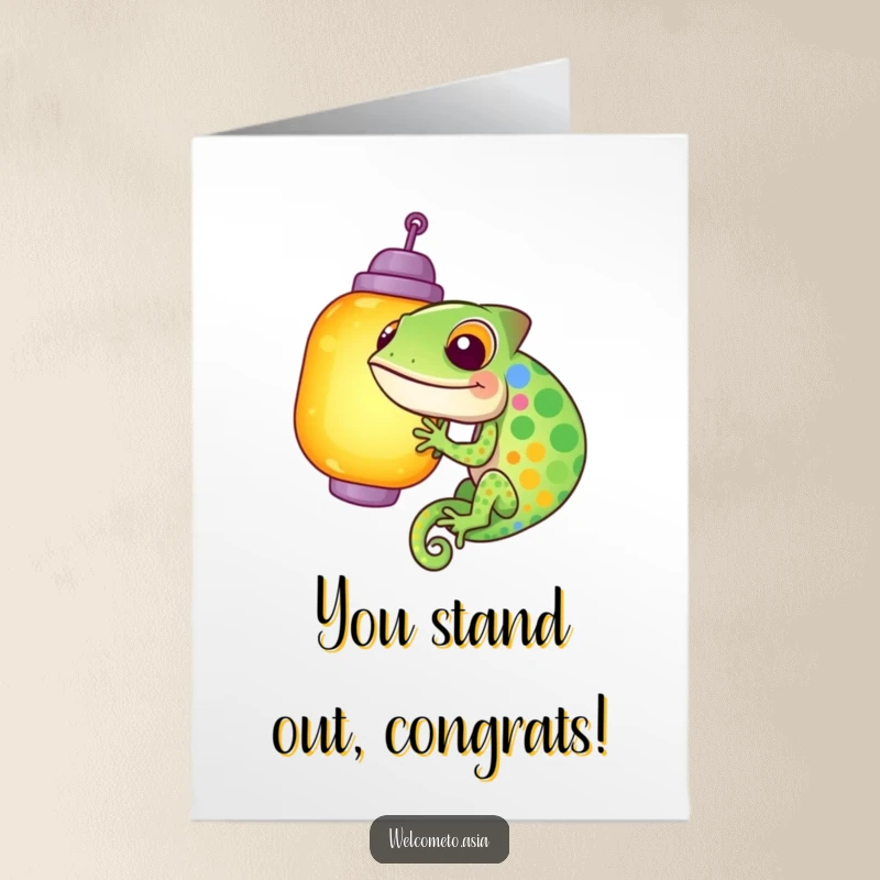 Funny Free Printable congratulations card with a giggling, colorful chameleon attempting to hide in a bright lantern.