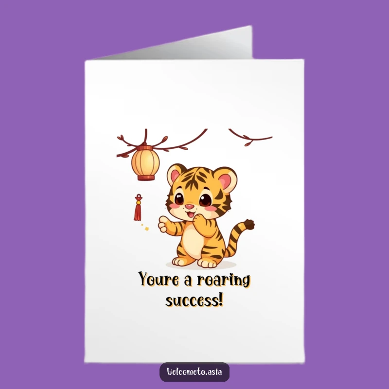 Free Printable Congrats Card: Tiger Cub's Playful Pounce, Downloadable Merriment