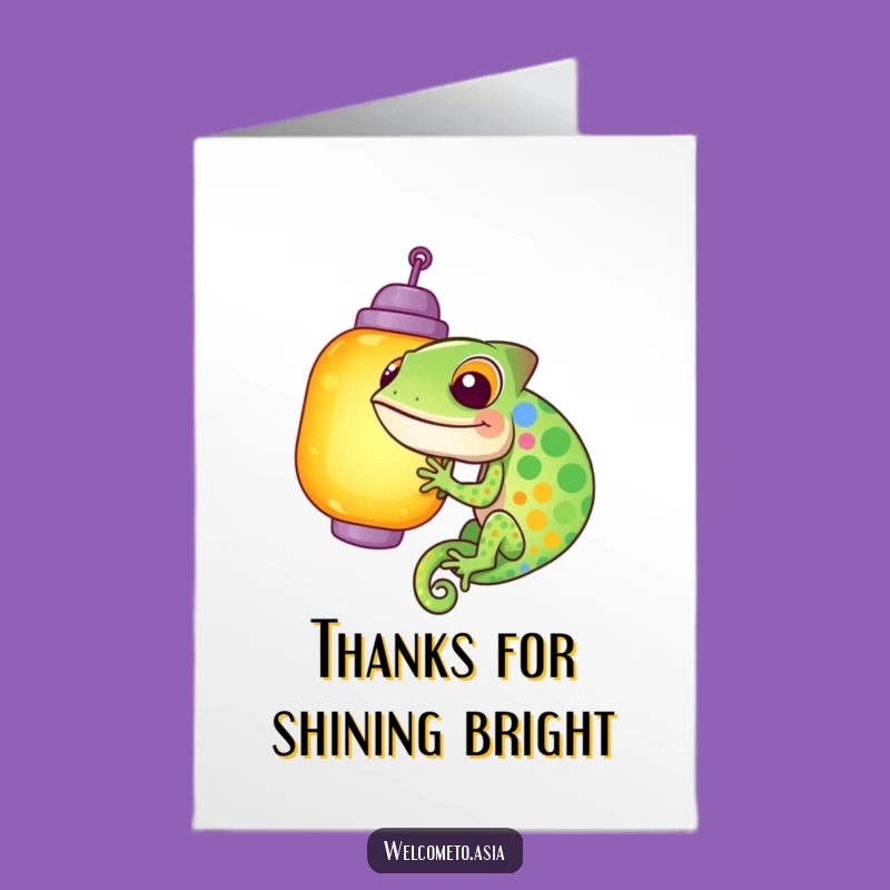 Free Printable Thank You Card: Giggling Chameleon Lantern Funny Downloadable Gift